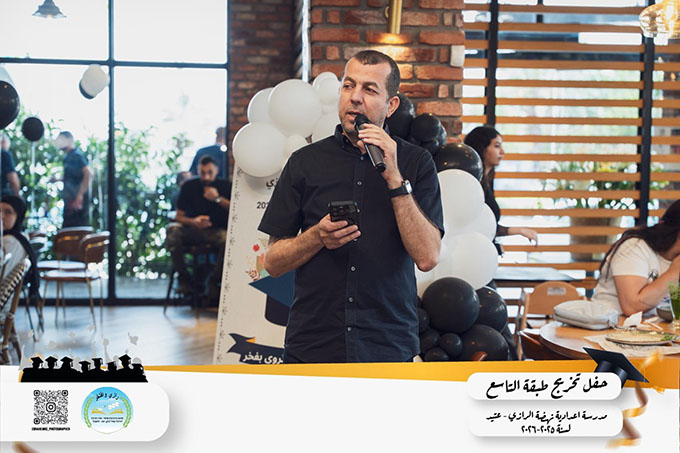 حفل تخريج طلاب شعبة التاسع من مدرسة الرازي